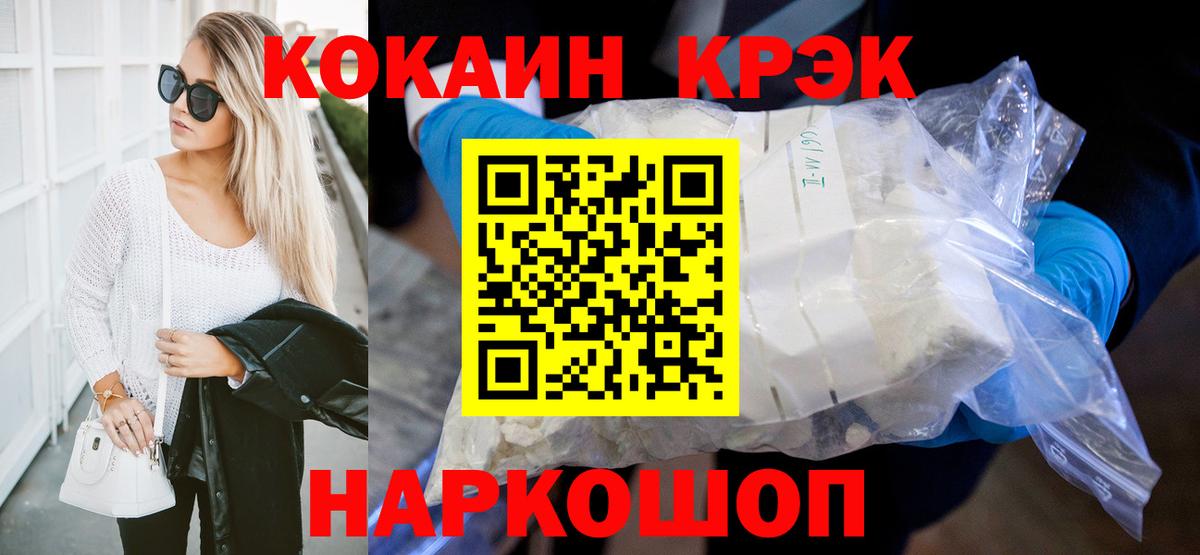 COCAIN Колумбийский Джанкой