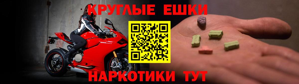 магазин    ЭКСТАЗИ Дубай  Вход с VPN  Джанкой  Экстази 