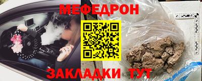 герыч Балаково