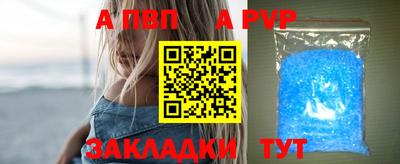 мяу мяу кристалл Балашиха