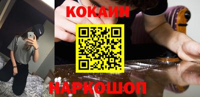мяу мяу кристалл Балашиха