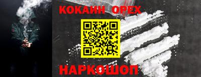 герыч Балаково