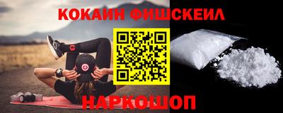 мяу мяу кристалл Балашиха