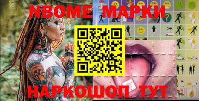 мяу мяу кристалл Балашиха
