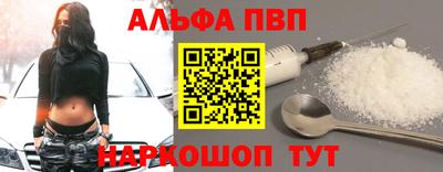 герыч Балаково