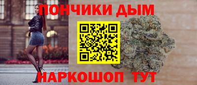 мяу мяу кристалл Балашиха