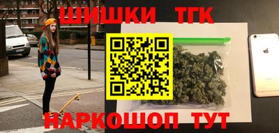 мяу мяу кристалл Балашиха