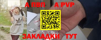 мяу мяу кристалл Балашиха