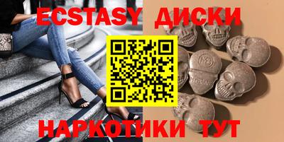 мяу мяу кристалл Балашиха