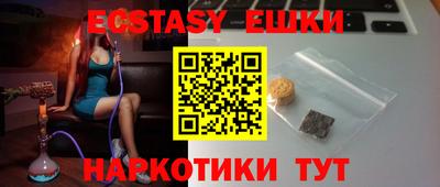мяу мяу кристалл Балашиха