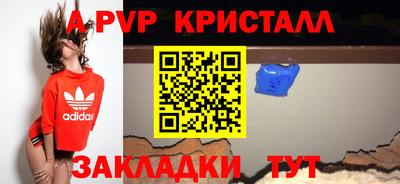герыч Балаково