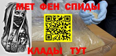 мяу мяу кристалл Балашиха