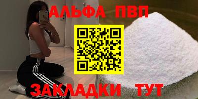 марки nbome Добрянка
