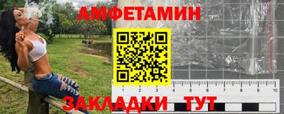 герыч Балаково