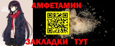 мяу мяу кристалл Балашиха