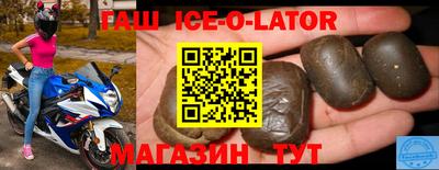 герыч Балаково
