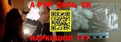 мяу мяу кристалл Балашиха