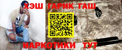 мяу мяу кристалл Балашиха