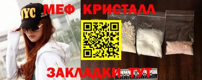 мет Дмитров