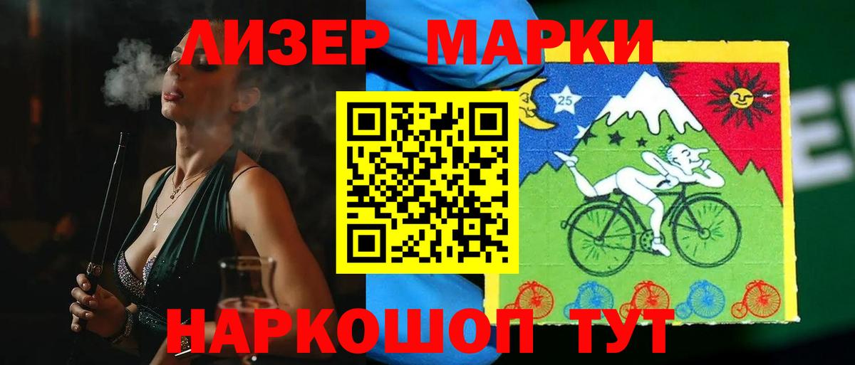 МЕФ   КЕТАМИН  Вход с VPN  Джанкой  ГАШ  МАРИХУАНА  Кокаин 