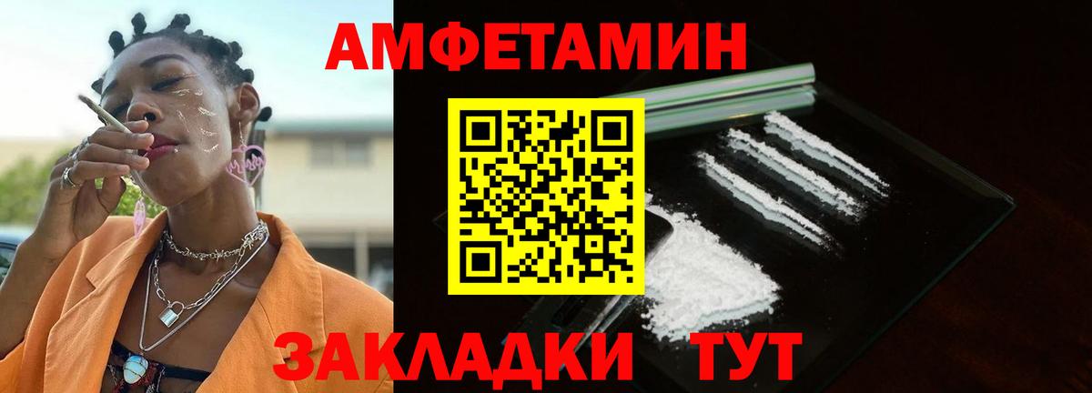 Первитин витя Джанкой