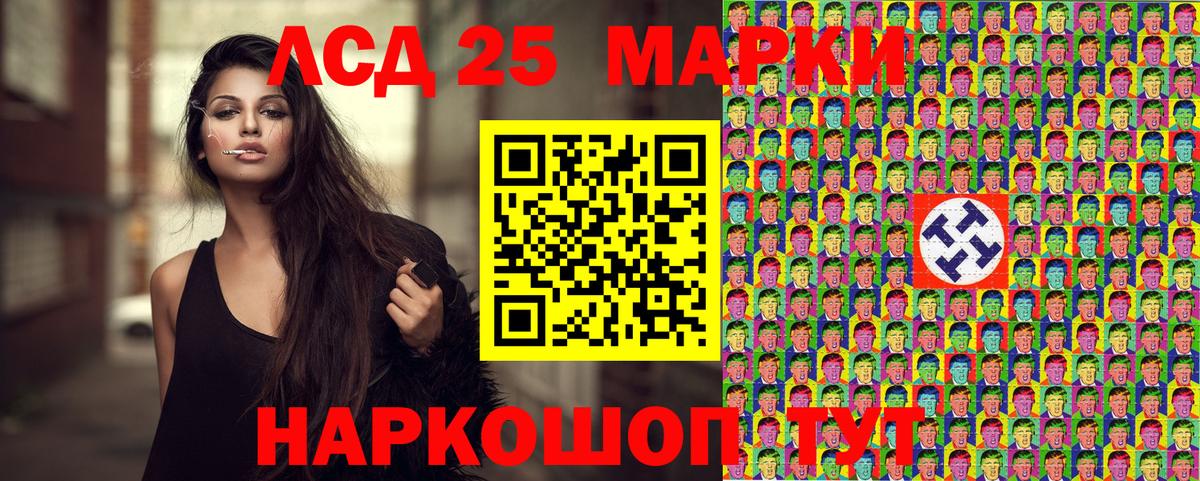 Наркотические марки 1,8мг  Вход с VPN  Наркотические марки  Наркотические марки 1,8мг  Джанкой 