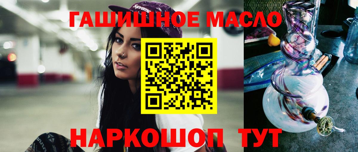 ТГК концентрат Джанкой