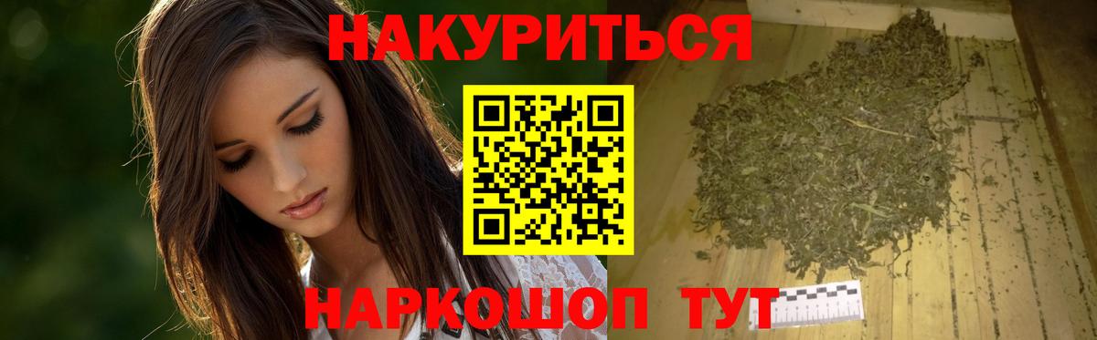 МАРИХУАНА тримм Джанкой